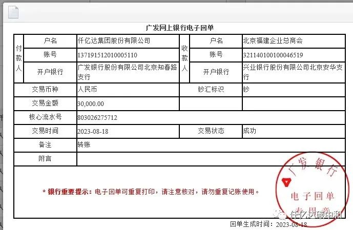 20230912160416_9366 闻“汛”而动 向爱而行丨南宫电子游戏主作为为显民企担任